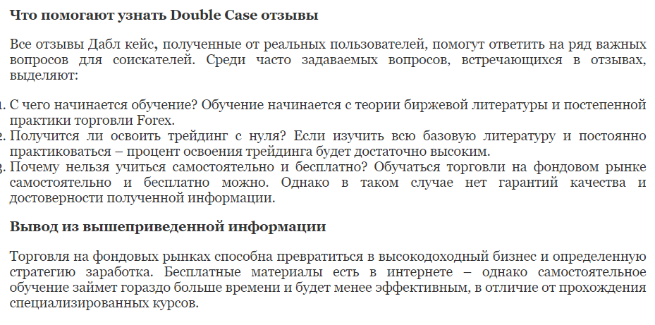 double case